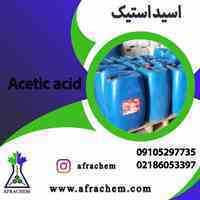 فروش اسید استیک