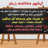 وب اپلیکیشن کنکوری و تحصیلی فاروس