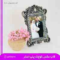 عرضه دکوری، تزیینات، پلی استر