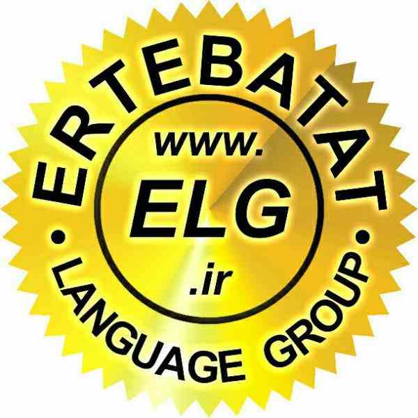 آموزش تخصصی زبان ترکی استانبولی 