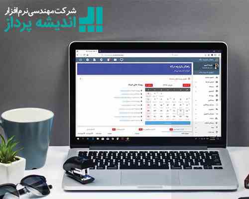 نرم افزار مدیریت معاملات و قراردادهای درگاه