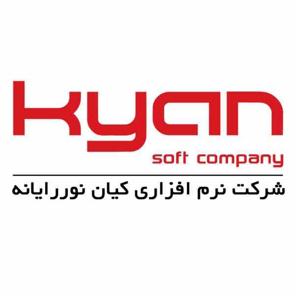 نرم‌افزار فروشگاهی کیان