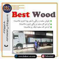 فروش ورق ام دی اف سفید بست وود 