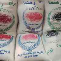 برنج رهنما