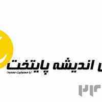 فروش تجهیزات شبکه