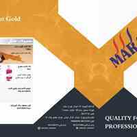 استخدام بازاریاب تلفنی - حضوری