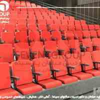 صندلی تاشو-صندلی تماشاچی-صندلی تئاتر
