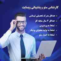 دعوت به همکاری