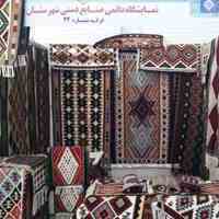 فروش گلیم دستباف