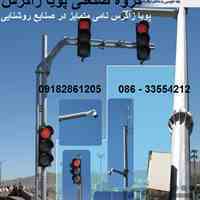 پایه و دکل دوربین