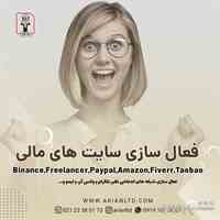 سیمکارت خارجی مناسب وریفای
