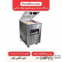 دستگاه بسته بندی وکیوم مواد غذایی