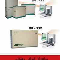 تلفن سانترال ایرانی رهیاب