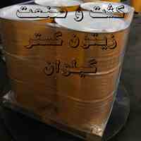تولید کننده روغن زیتون آرایشی بهداشتی و صابون سازی