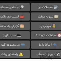 طراحی ربات معاملات_ساخت ربات معاملات