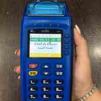 جشنواره فروش کارتخوان سیار تحویل فوری