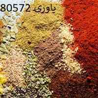 واردات مواد اولیه غذایی - واردات افزودنی های اولیه غذایی 