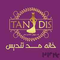 تندیس مزون فروش لباس مجلسی اورجینال به صورت آنلاین وحضوری وشرایط اقساطی برای فرهنگیان کل کشور وچک صیاد