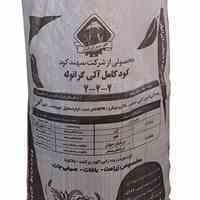 کود کامل آلی گرانوله