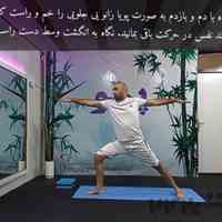 یوگا و حرکات اصلاحی