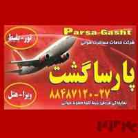 تور دبی ویژه اسفند و نوروز 1401
