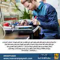 تعمیرات و کالیبراسیون تجهیزات حوزه پایش 