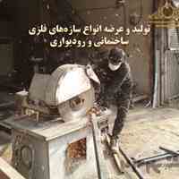حفاظ حامد