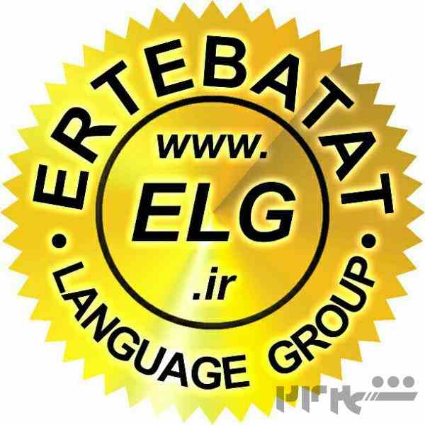 آموزش تخصصی زبان ترکی استانبولی 