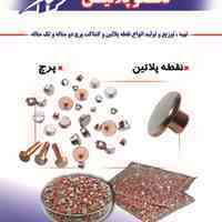 تکنو پلاتین