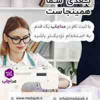 دنبال نیروی کار می گردی ؟