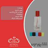 فروش آنلاین عطر و اسانس گرمی