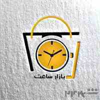 فروشگاه آنلاین ساعت 