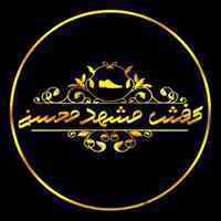 تولیدی کفش 