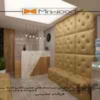 طراحی دکوراسیون مطب پزشکی و دندانپزشکی