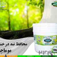 محافظ تنه 12 کیلوگرمی موماچی