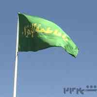 تولیدکننده پرچم های سفارشی تشریفات ،ملل،مذهبی