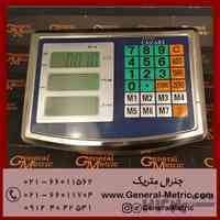 نمایشگر باسکول کاماری 
