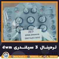 فروش قطعات یدکی کمپرسورهای برودتی