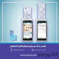 اعطای نمایندگی در سراسر کشور 