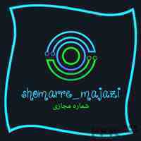شماره مجازی آمریکا