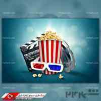 فیلم سریال راس ساعت