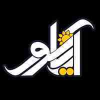 صنایع روشنایی آریانور