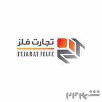 ورق استیل - ورق استیل 304 - ورق استیل 316 - قیمت ورق استیل - قیمت ورق استیل 304 - قیمت ورق استنلس استیل - قیمت ورق استیل