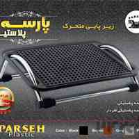 تولیدکننده لوازم تحریر پارسه پلاستیک