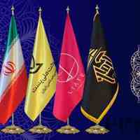 پرچم تشریفاتی