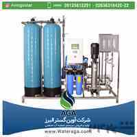 تولید انواع دستگاه تصفیه آب صنعتی - آب شیرین کن
