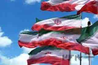 پرچم سامورائی ایران