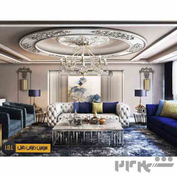 طراحی و اجرا دکوراسیون داخلی و نما / ویلا