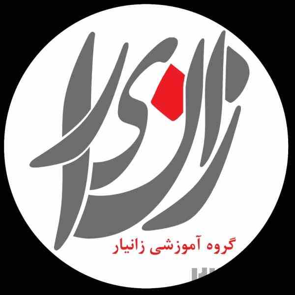 مشاورهٔ تحصیلی