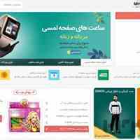 کسب درآمد از سیستم همکاری در فروش